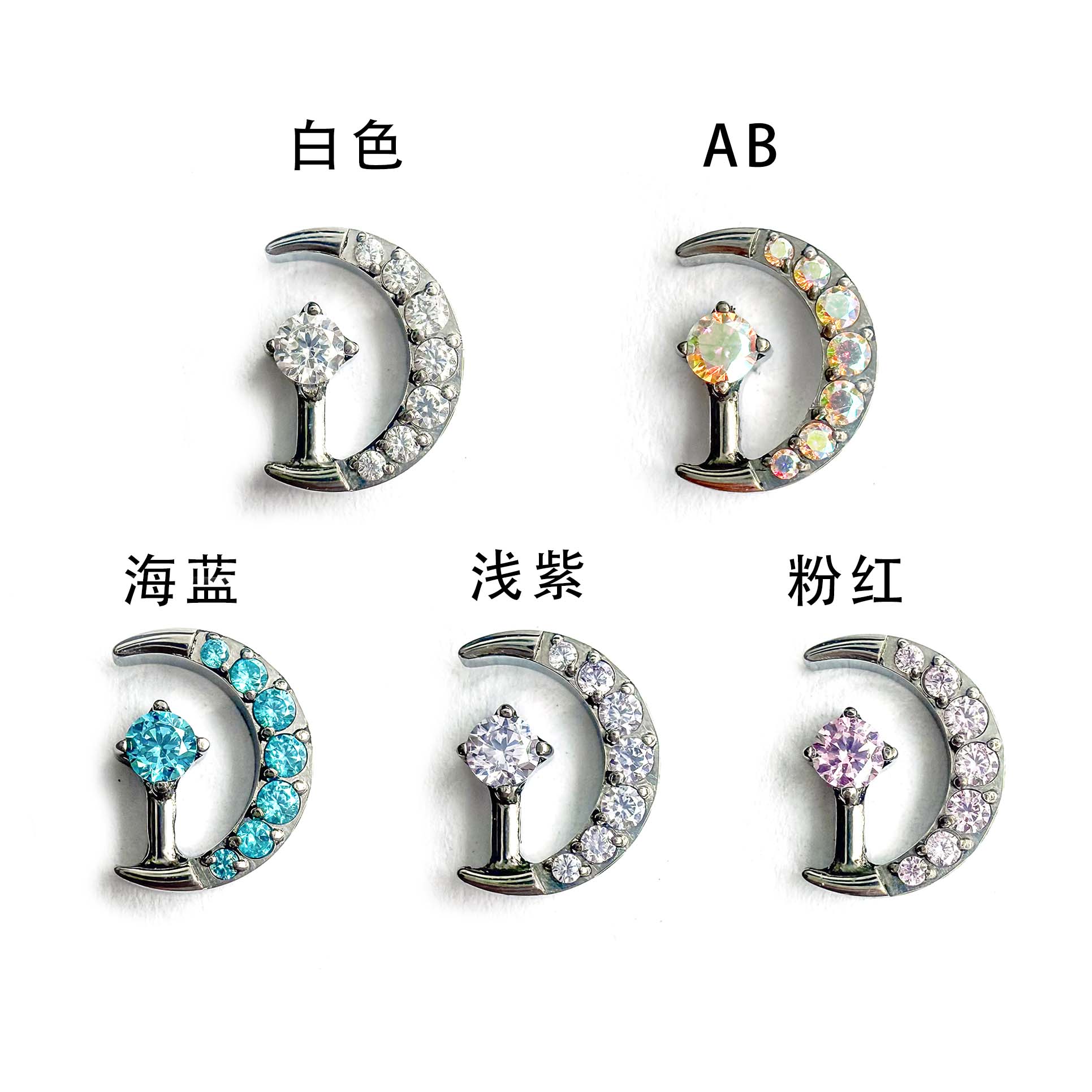 F136 Titanium Crescent CZ Ear Stud Helix Cartilage Piercing