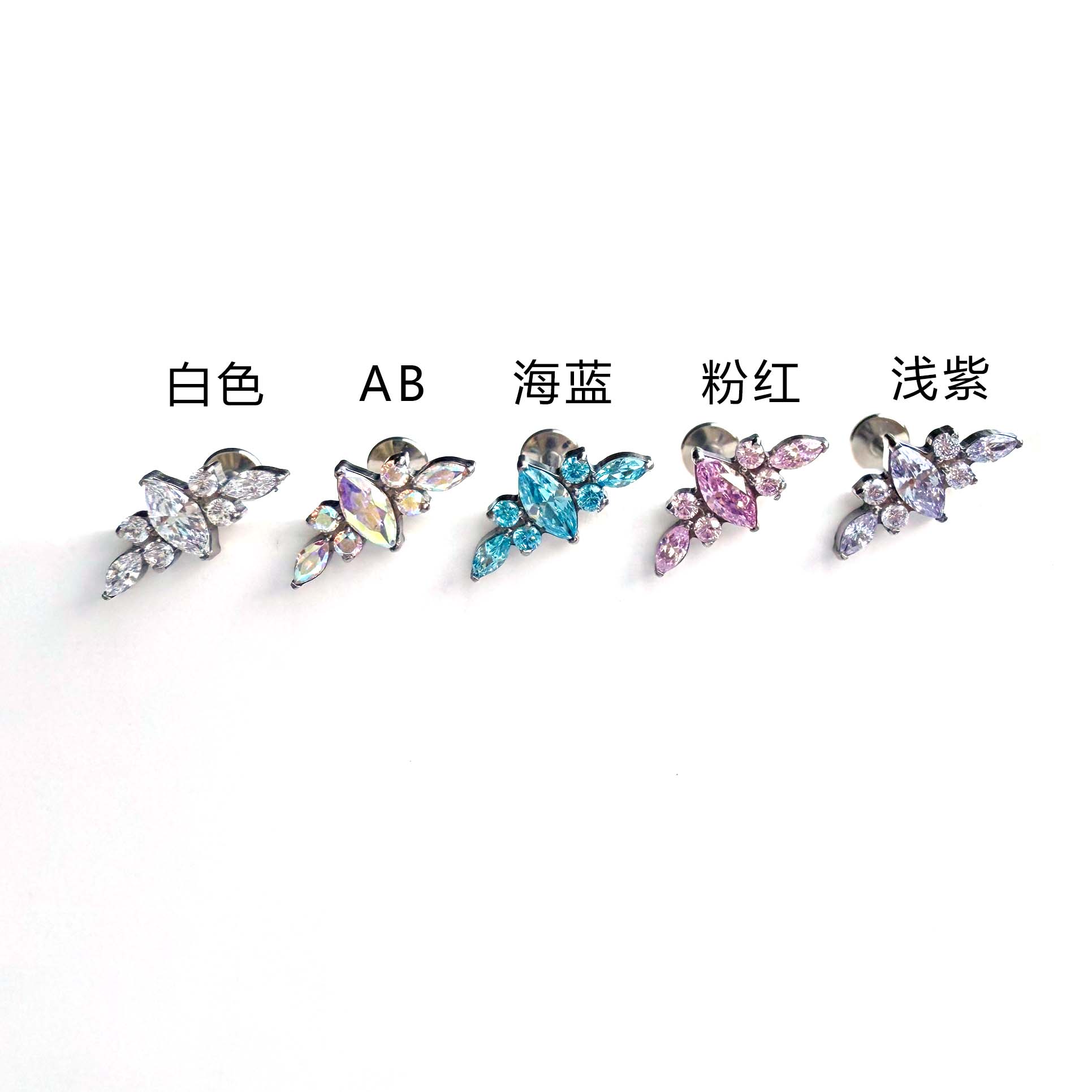 F136 Titanium Marquise Flower Ear Stud Helix Cartilage Piercing