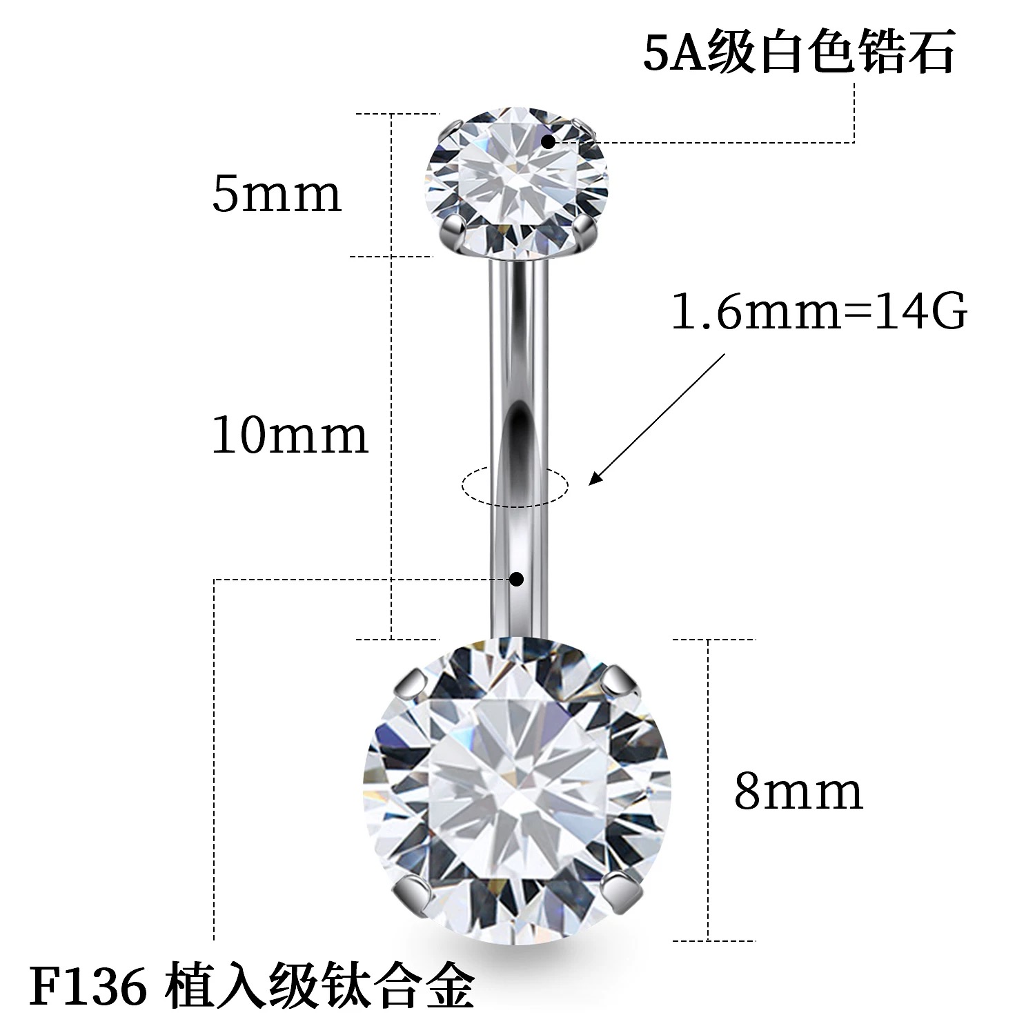 F136 Titanium 4-Prong Navel Ring Belly Button Piercing