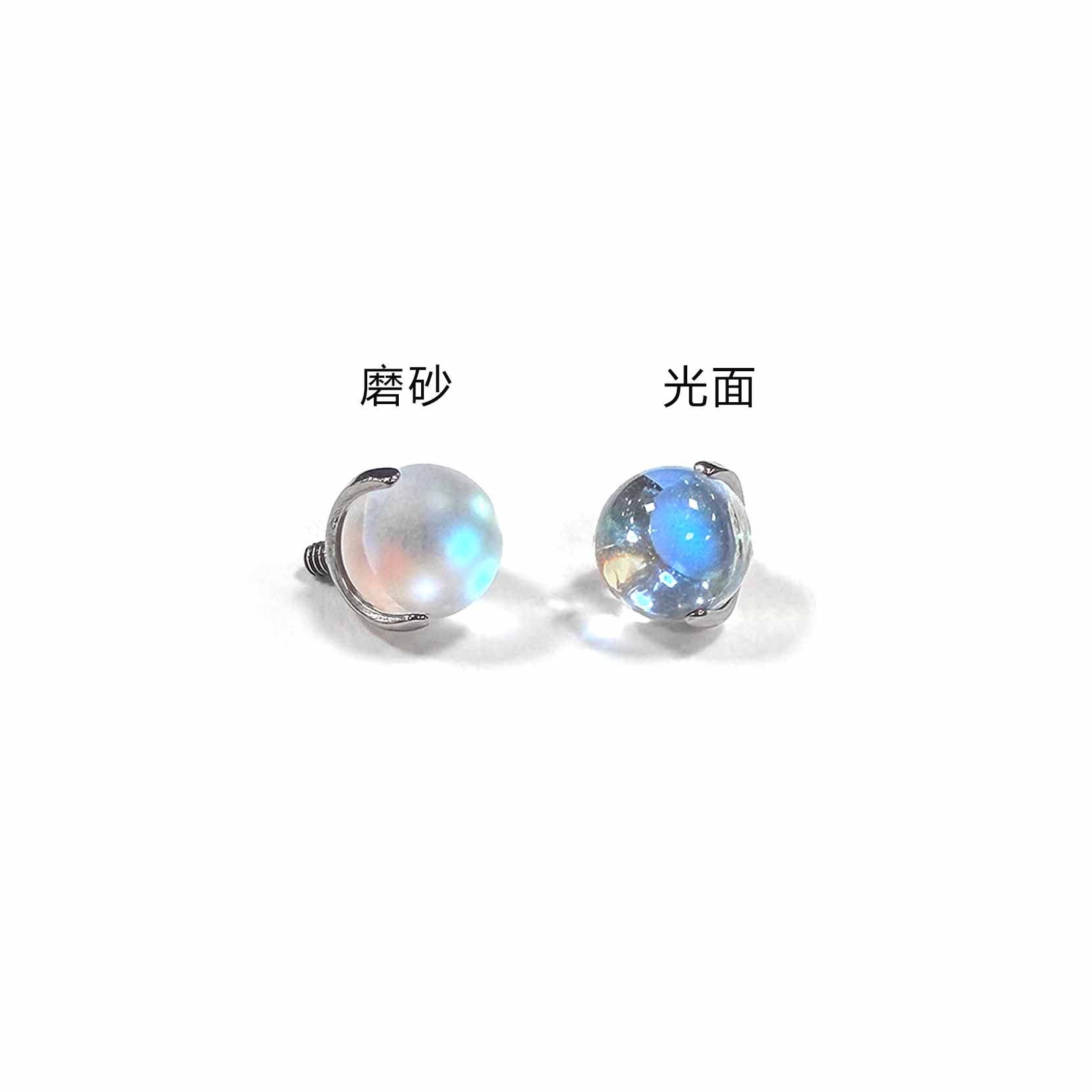 F136 Titanium Moonlight Ball