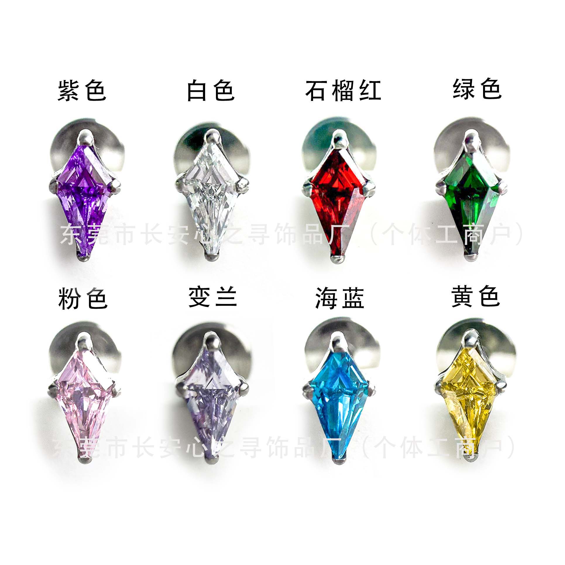 F136 Titanium Kite Ear Stud Helix Cartilage Piercing